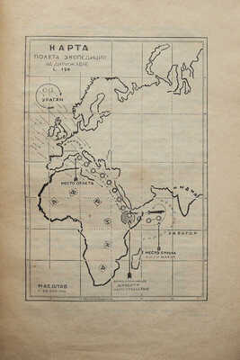 Житков Б.С. Ураган. Повесть для детей / Рис. М. Цехановского. М.; Л.: Государственное издательство, 1926.